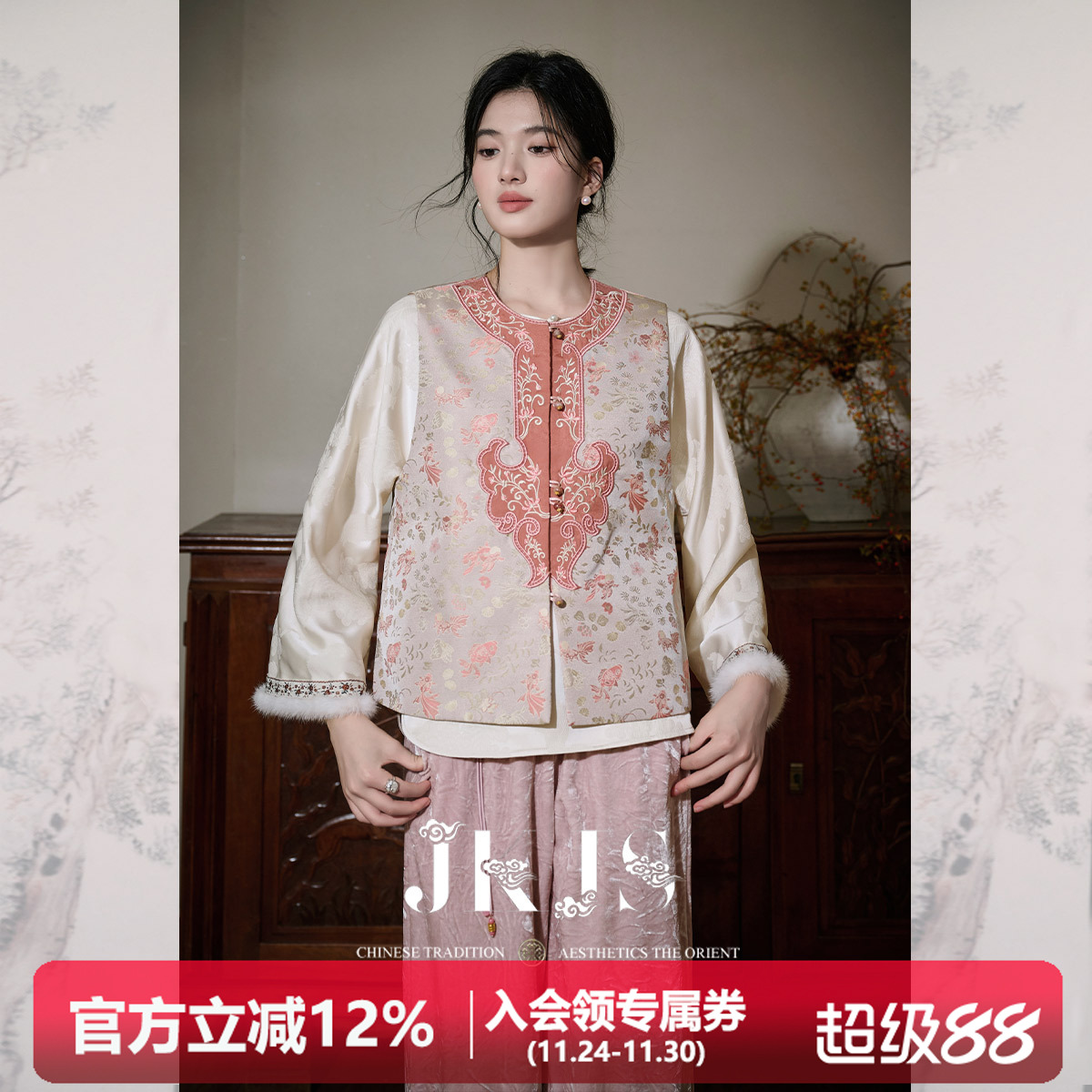 如意对襟马夹JKJS刺绣国风