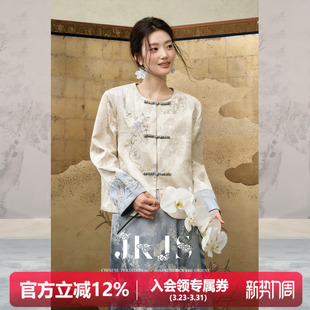 外套女装 JKJS 新中式 人丝交织肌理提花 盘扣国风上衣 清浅蓝调