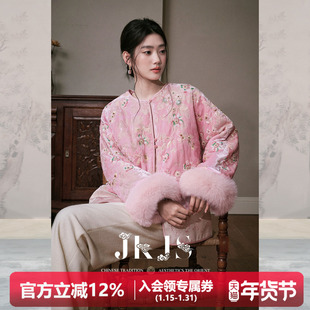 JKJS【甜绒缣】人丝丝绒 重工珠片绣花夹棉外套新中式狐狸毛棉衣