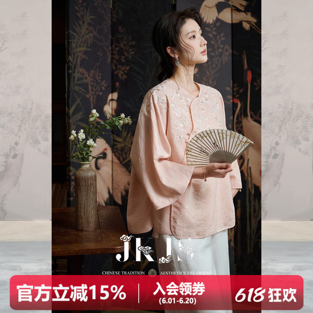 JKJS【胭脂雪】羊毛人丝交织 定位绣花 粉色衬衫春夏薄款斜襟小衫