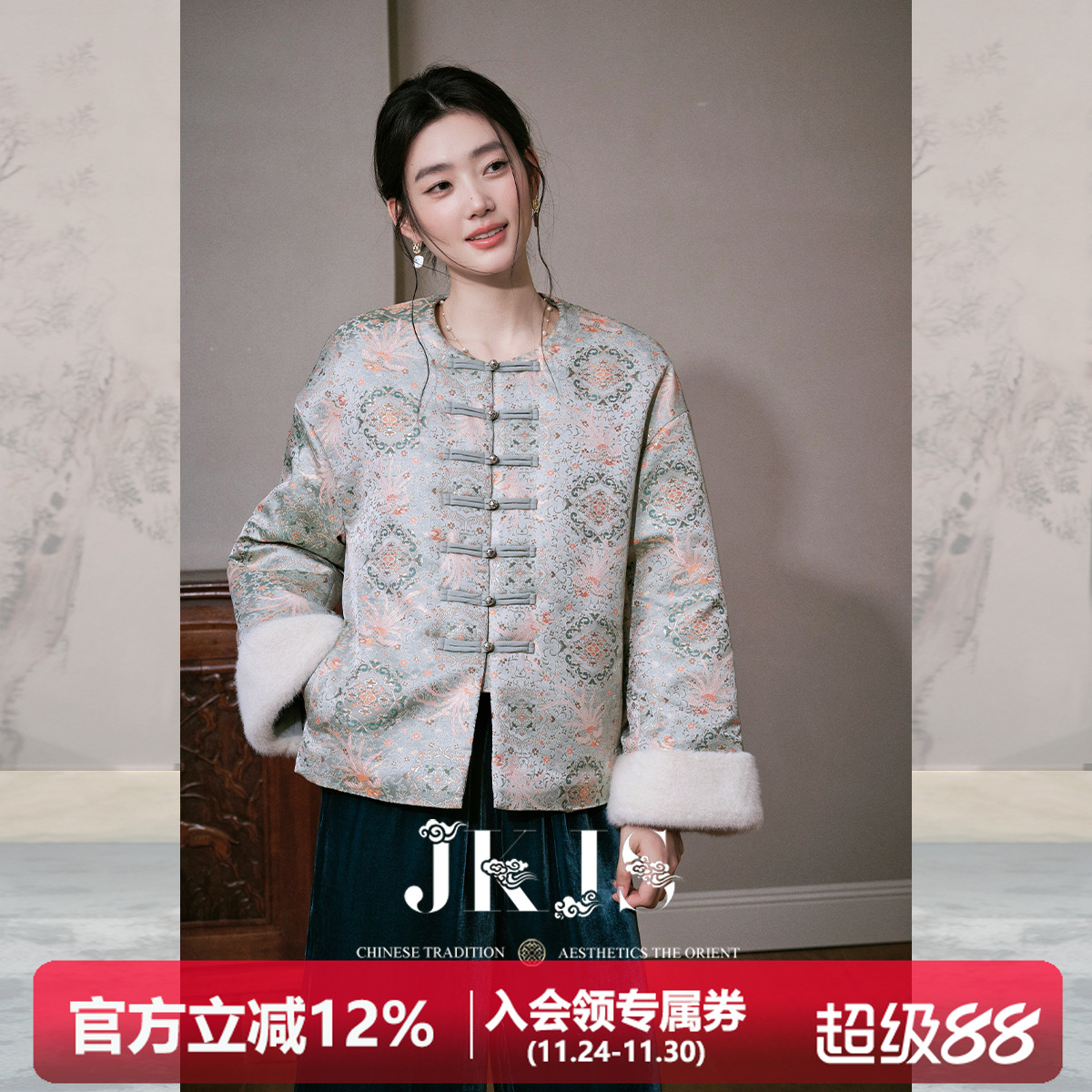 JKJS宝相花金丝提花羊毛保暖棉衣