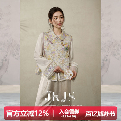 JKJS提花新中式国风马甲