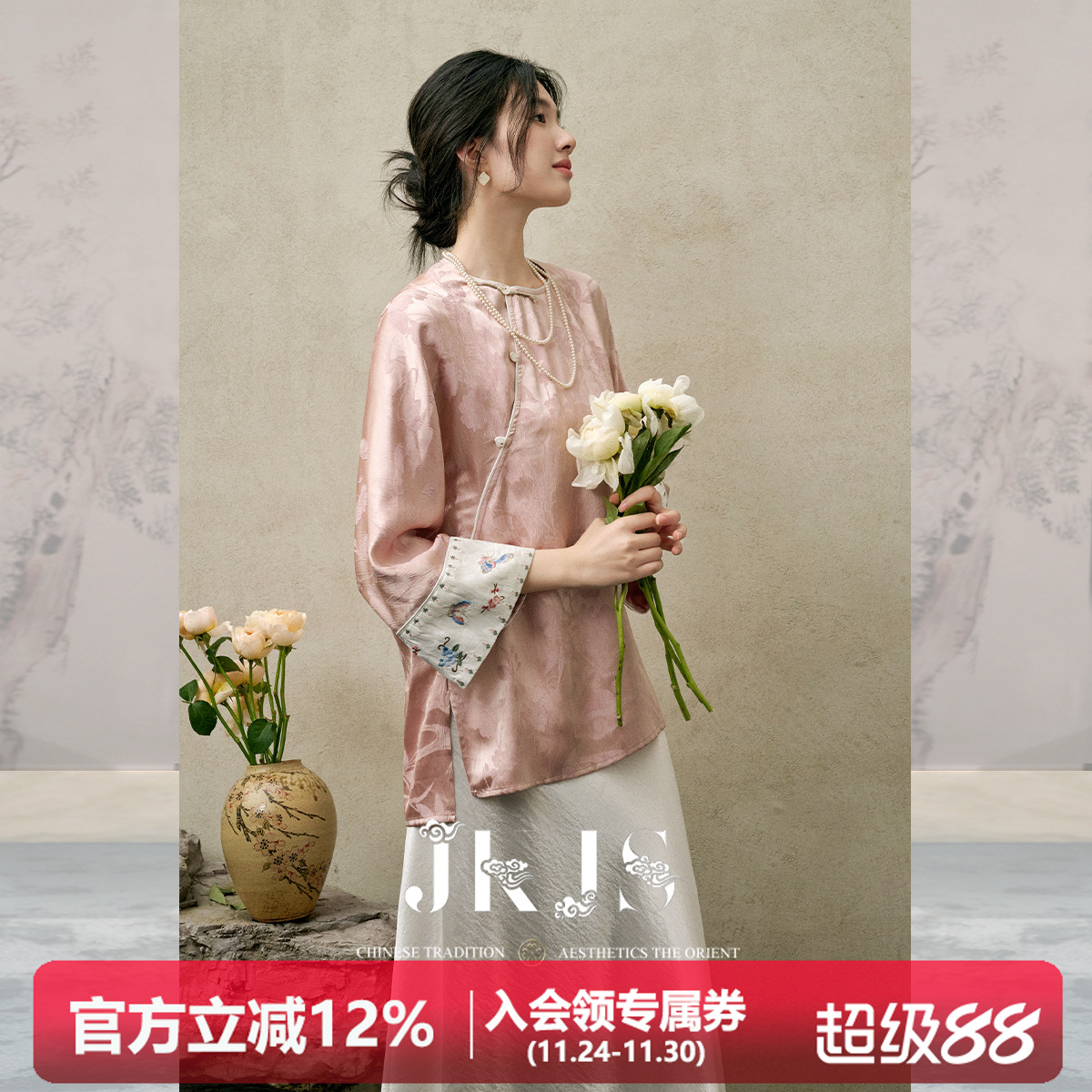 JKJS人丝肌理提花长袖衬衫