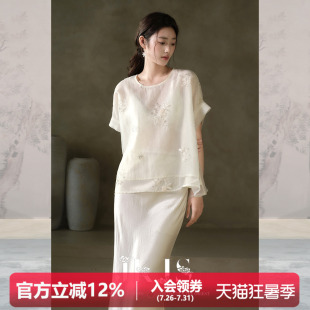 JKJS【清涟语】如意纱法式立体珠管刺绣宽松衬衫上衣女设计感小衫