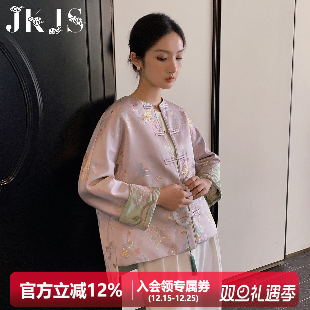 JKJS提花外套新中式中国风