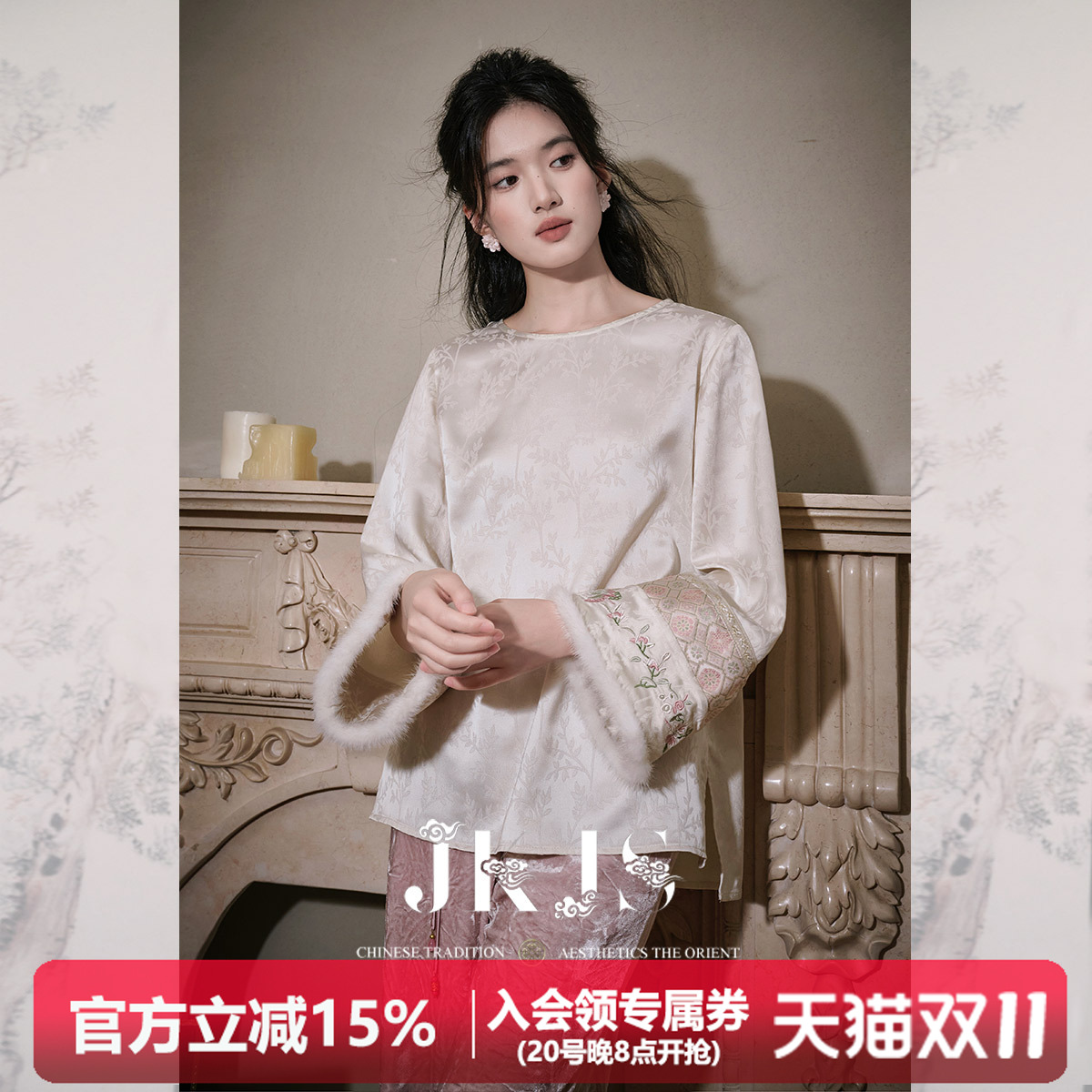 新中式加厚卫衣JKJS打底