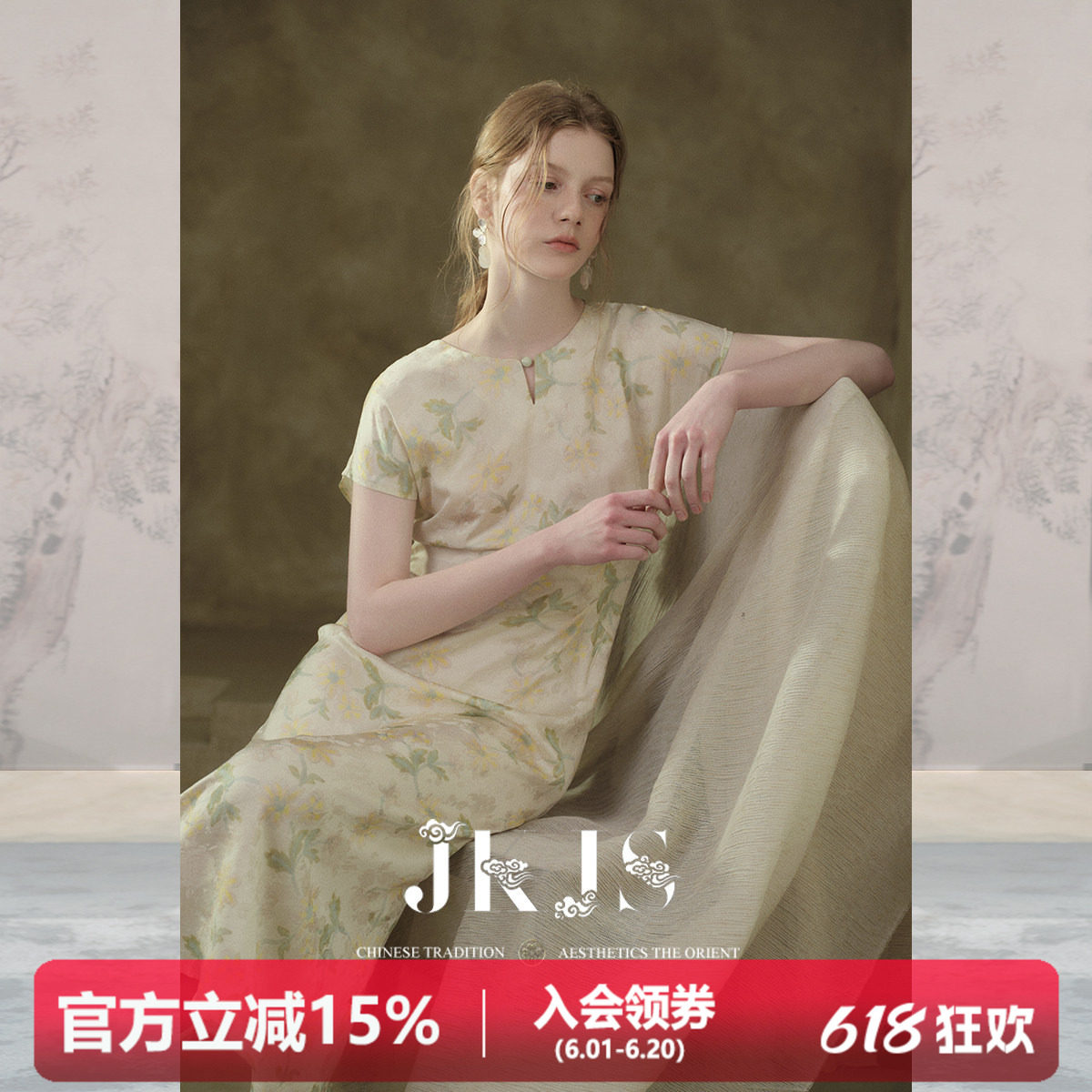 JKJS 人丝印花 国风连衣裙女夏2026新款改良旗袍裙子收腰长裙