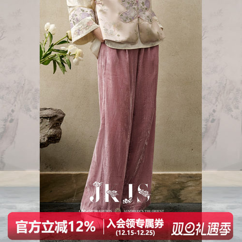 JKJS【皱影浮光】丝绒压皱休闲裤