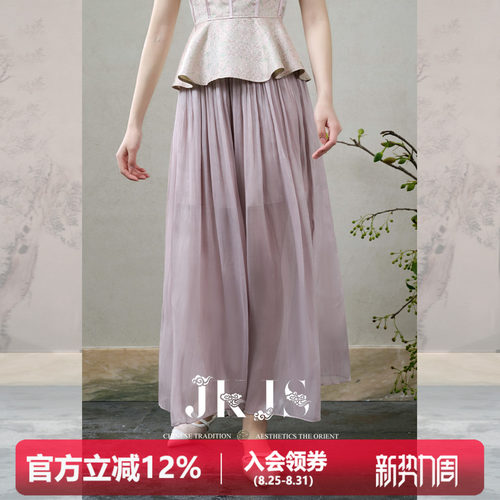 JKJS流光纱休闲裤宽松慵懒风