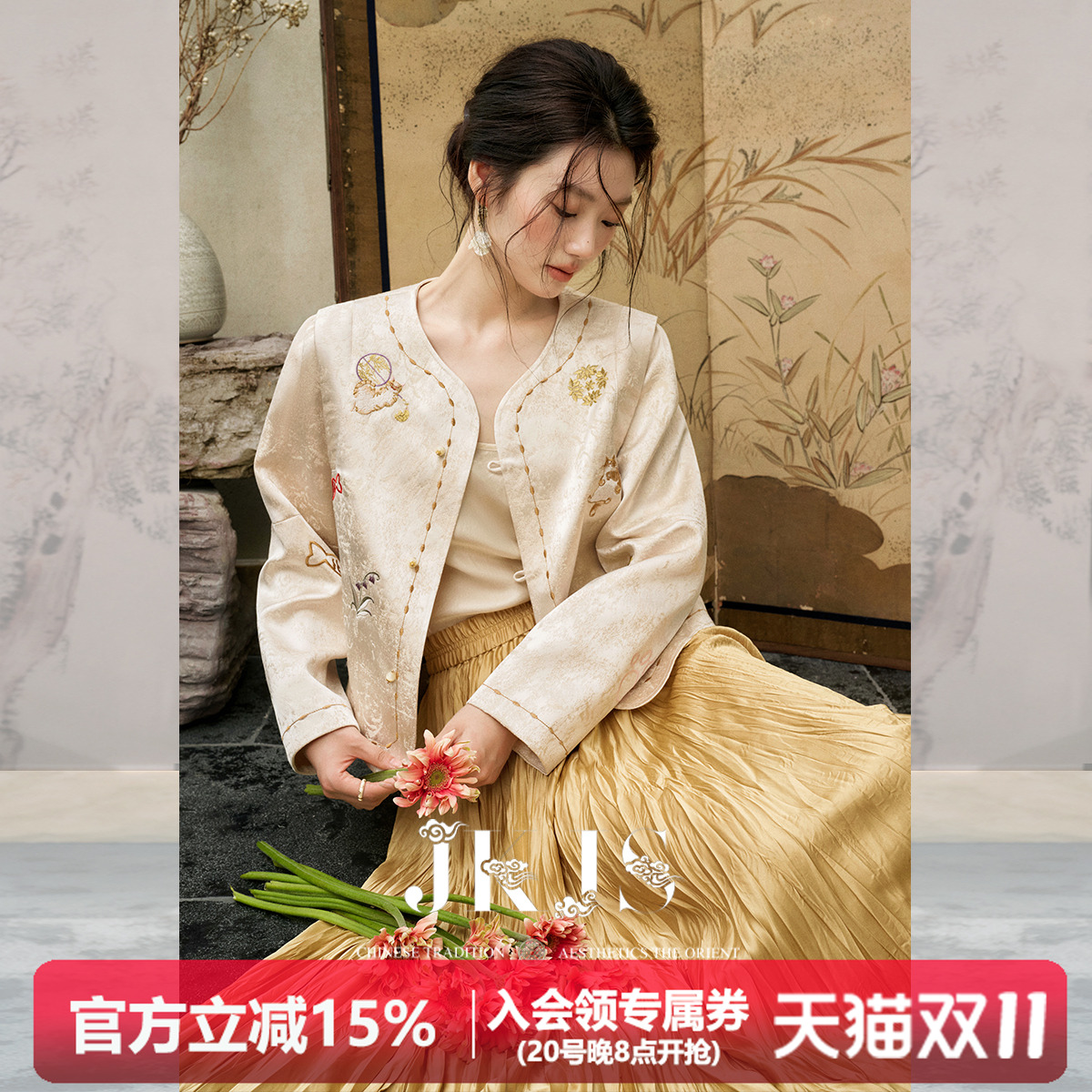 JKJS新中式织金提花外套