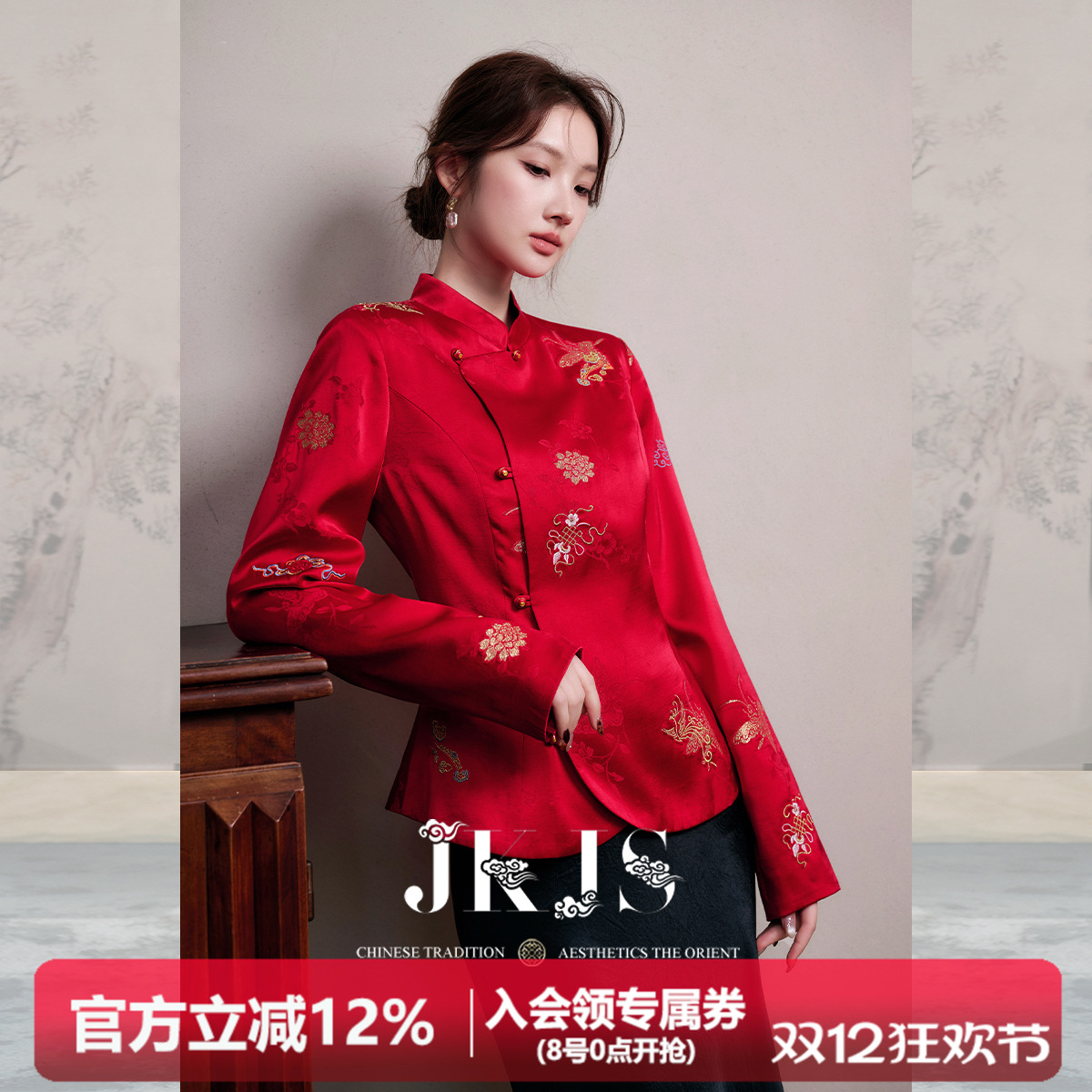 JKJS红色外套新中式短款敬酒服