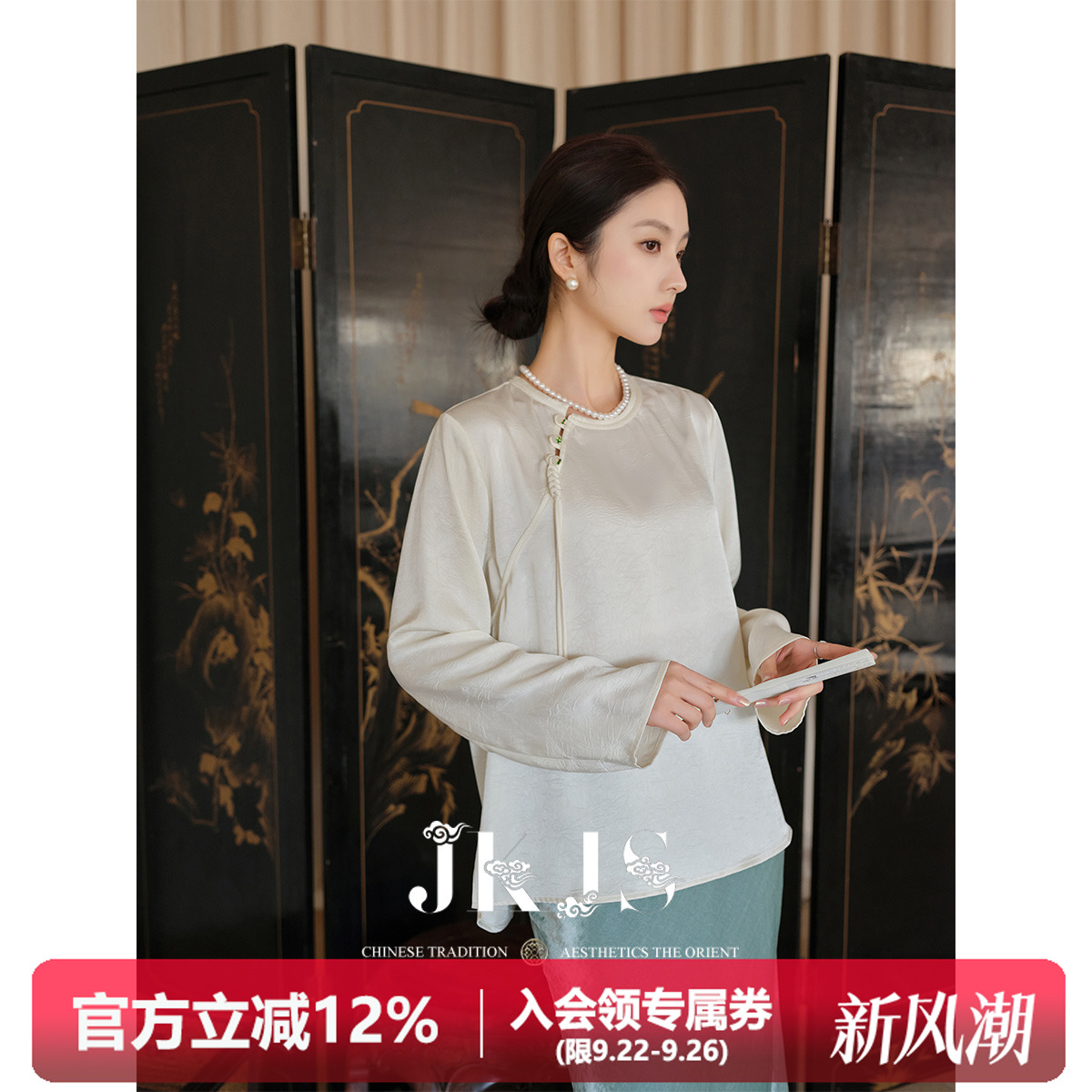 潮流精品，品质保证