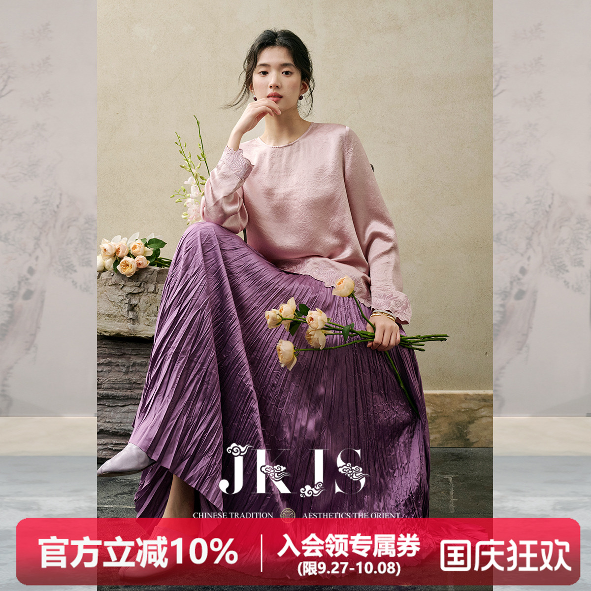 JKJS新中式醋酸早秋2025新款衬衫