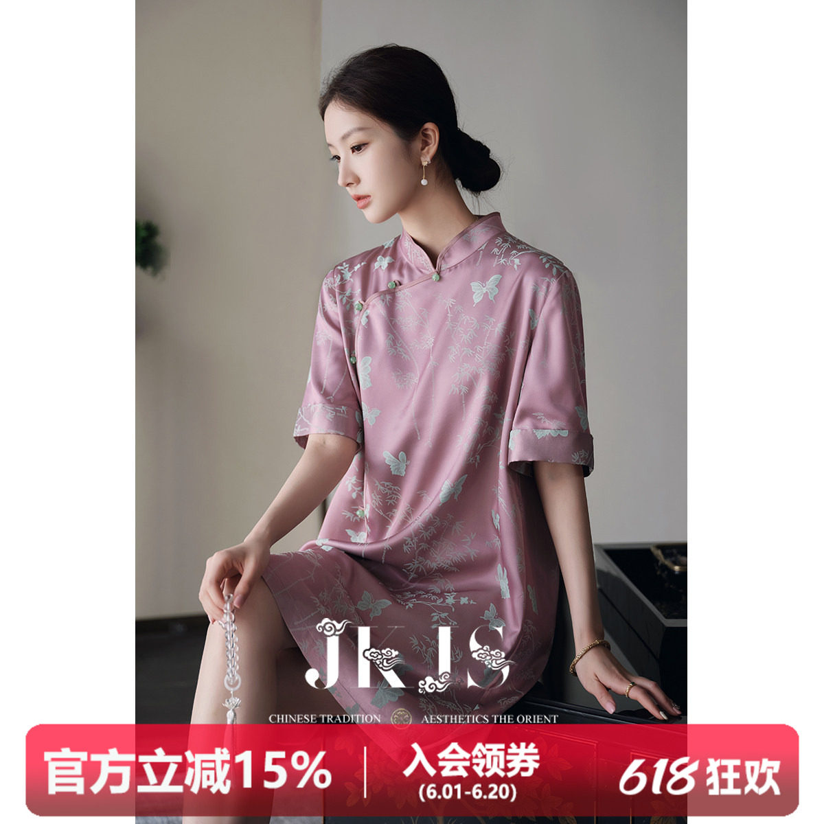 JKJS【青竹弄粉】新中式旗袍新款2026夏款改良年轻款少女连衣裙