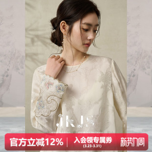 空山迹 新中式 人丝提花国风衬衫 刺绣女装 内搭上衣 2026新款 JKJS