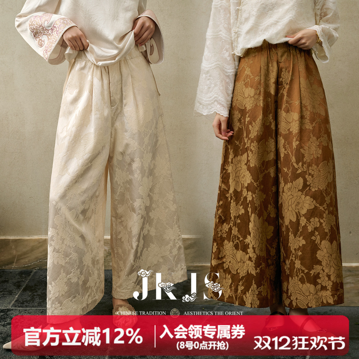 JKJS花阔腿裤高腰垂坠感显瘦裤子