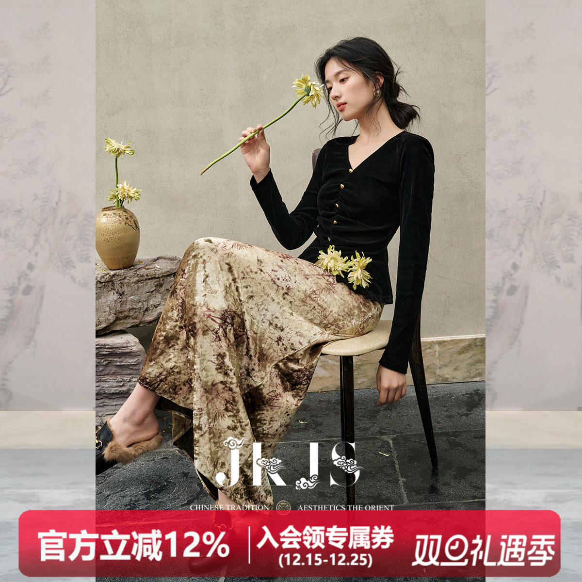 JKJS弹力绒面衬衫外套