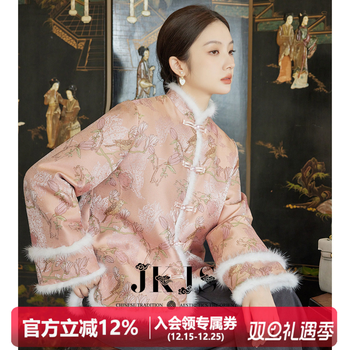 JK＆JS短款国风棉服新中式