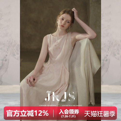 JKJS天丝锦炒花炒色粉色连衣裙
