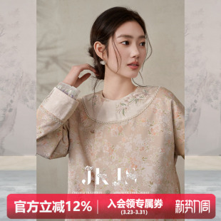 提花定位刺绣女士外套斜襟圆领复古国风上衣 新中式 JKJS 衣荷蓉