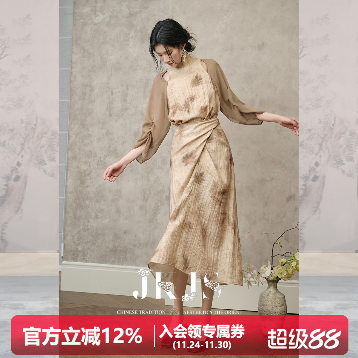 JKJS人丝亚麻新中式连衣裙