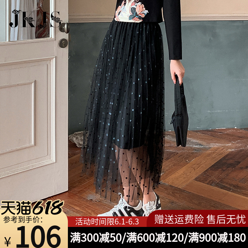 高腰波点网纱A字半身裙2022夏装新款ins仙女气质刺绣中长款纱裙子在类目 女装/女士精品, 半身裙中 - 来自Buy2taobao.com提供专业的淘宝代购服务