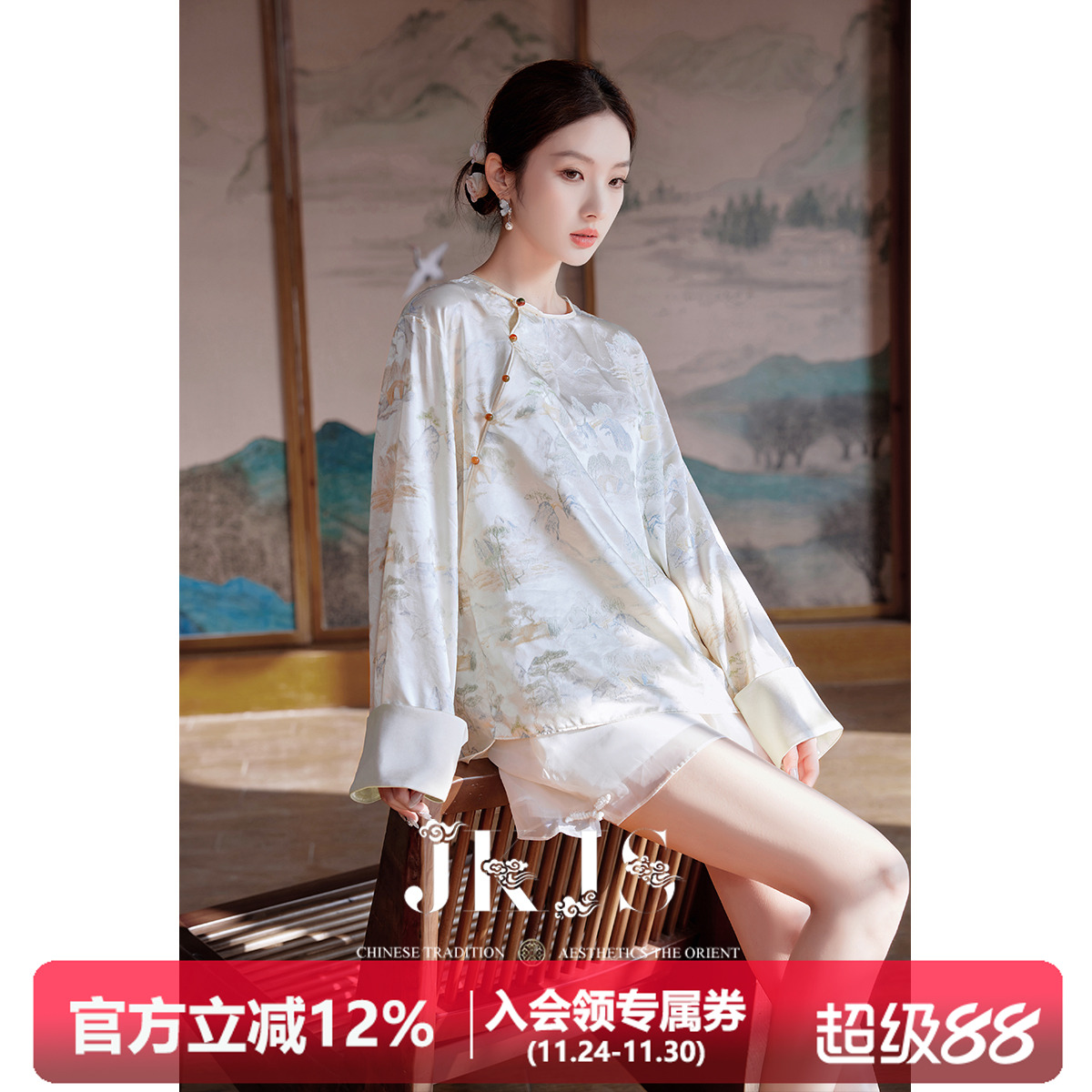 新中式印花衬衫圆领宽松