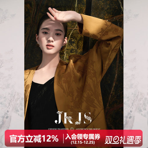 外套JKJS国风复古上衣新中式