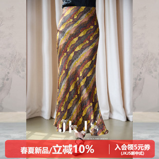 人丝半身裙女2026新款 JKJS 落日炽 新中式 半裙 轻奢高级感长款