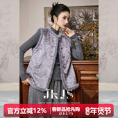 JKJS 夹棉外套对襟上衣刺绣马夹 棉马甲外穿冬季 水貂毛 国风新中式