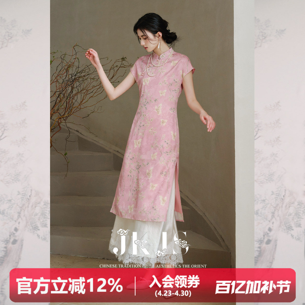 JKJS【锁蝶棠】花萝印花 长款旗袍女新中式连衣裙夏国风气质长裙