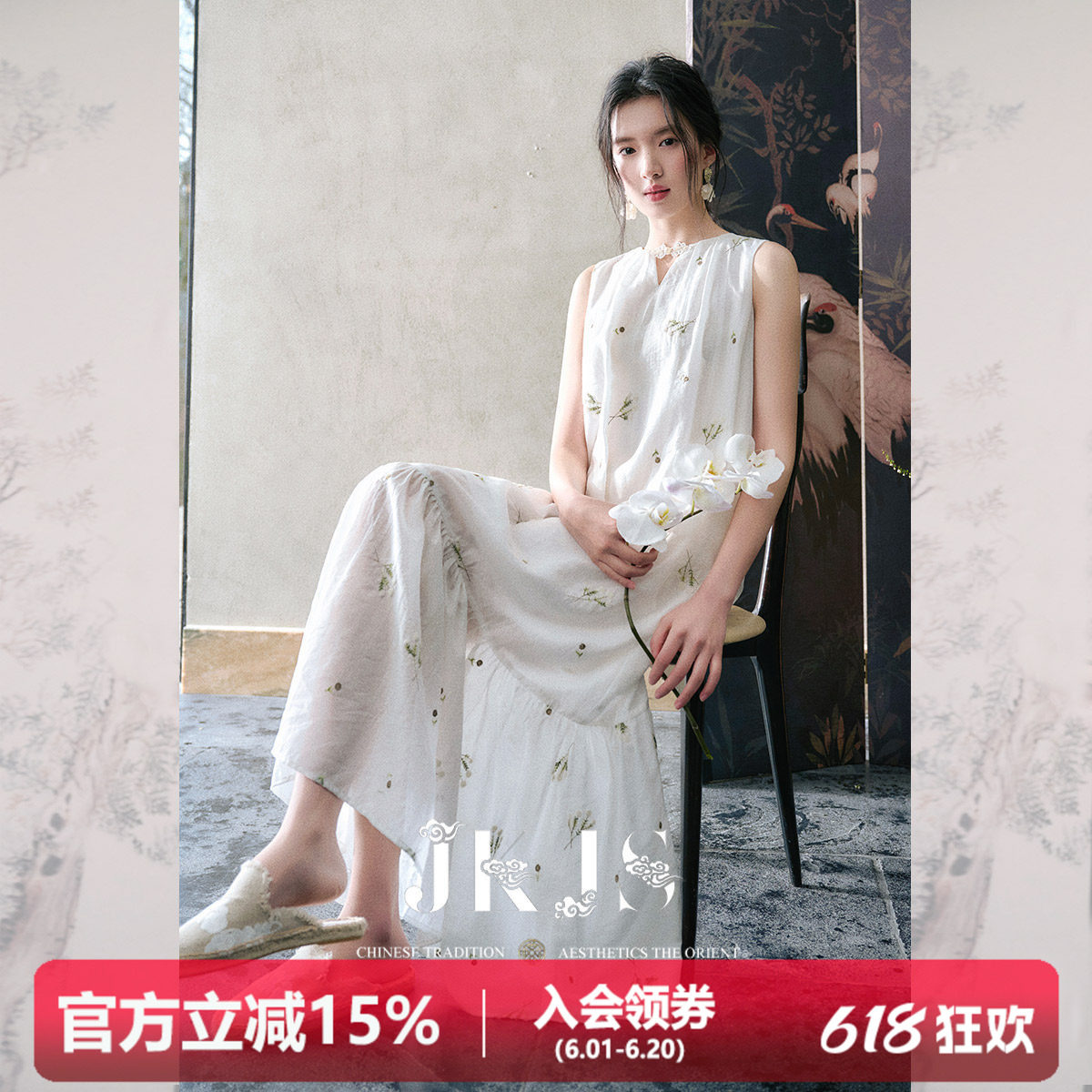JKJS【玉阑春】天丝立体绣花新中式连衣裙2026夏季穿搭气质长裙
