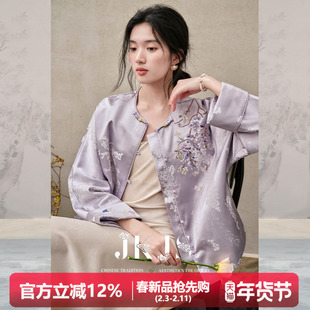 JKJS【静芜月】人丝交织提花重工绣花外套女2026新款秋新中式上衣
