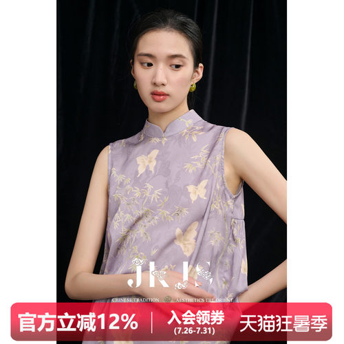 JKJS新中式马甲背心国风