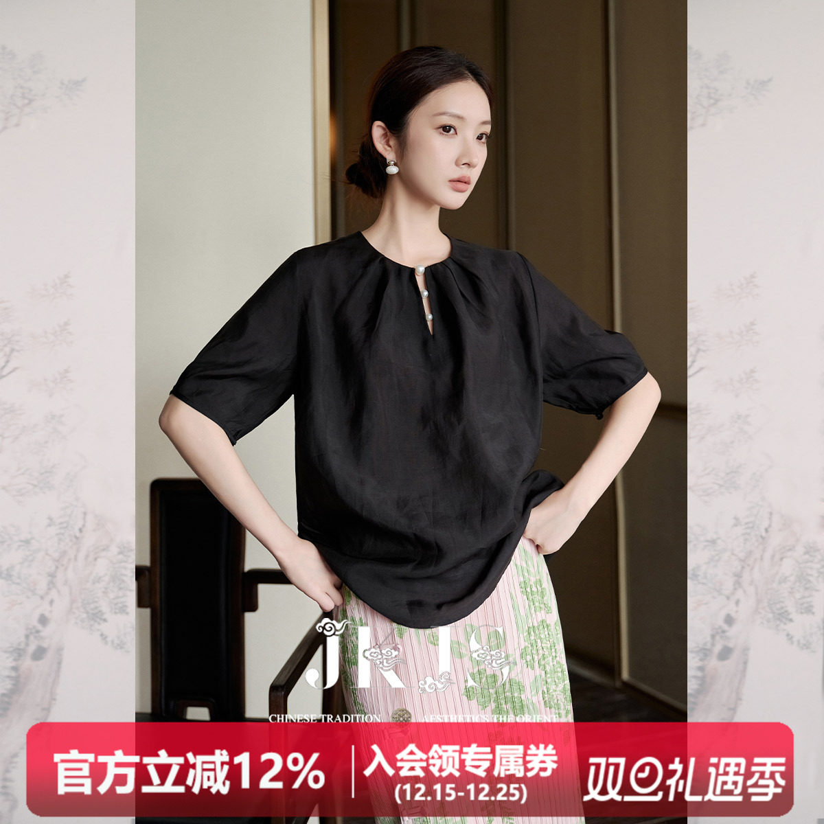 衬衫新中式莱赛尔气质上衣