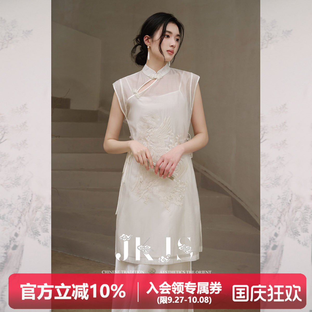 JKJS重工绣花天丝连衣裙女夏