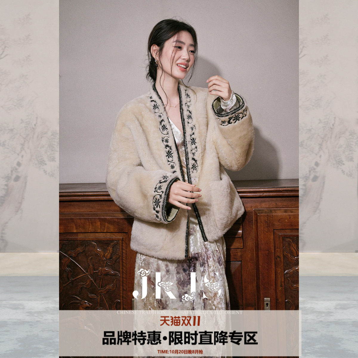 JKJS【千金裘】环保皮草 定位刺绣毛毛外套女2026新款加厚年轻款