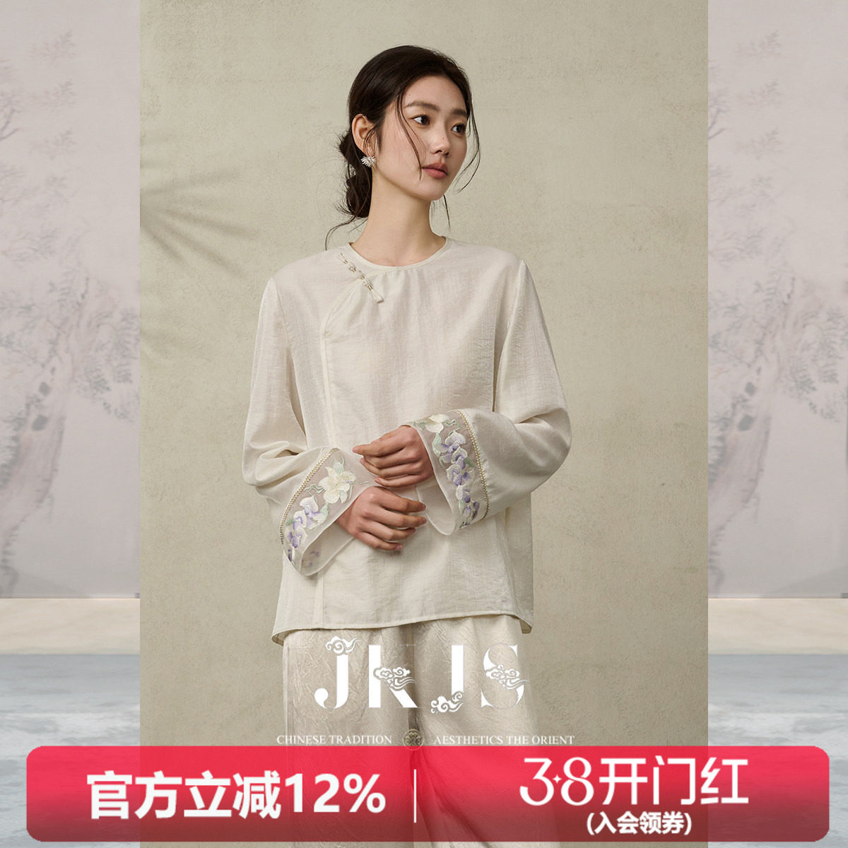 JKJS【素凝香】人丝 新中式衬衫设计感新款长袖衬衣国风盘扣上衣
