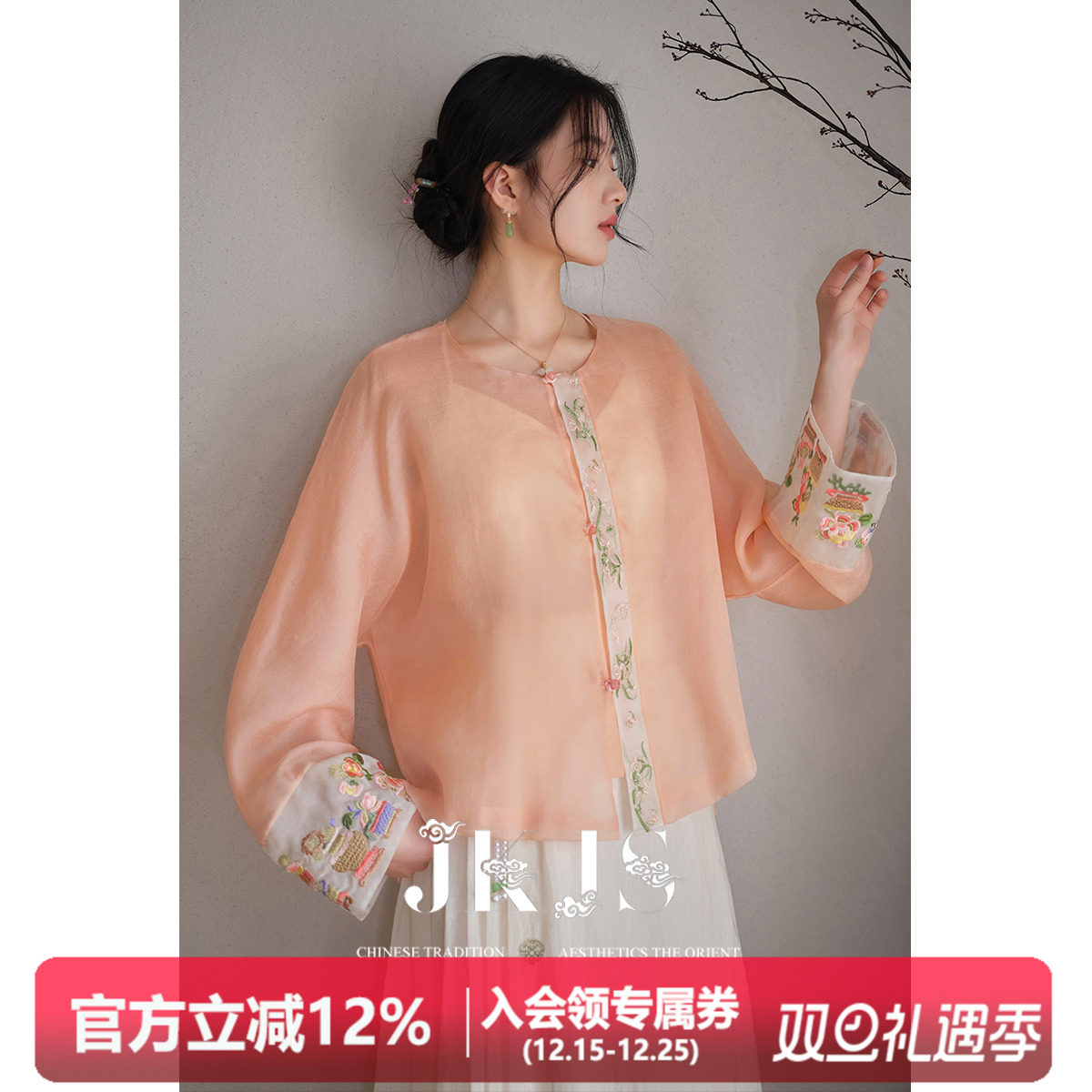 新中式上衣欧根纱衬衫