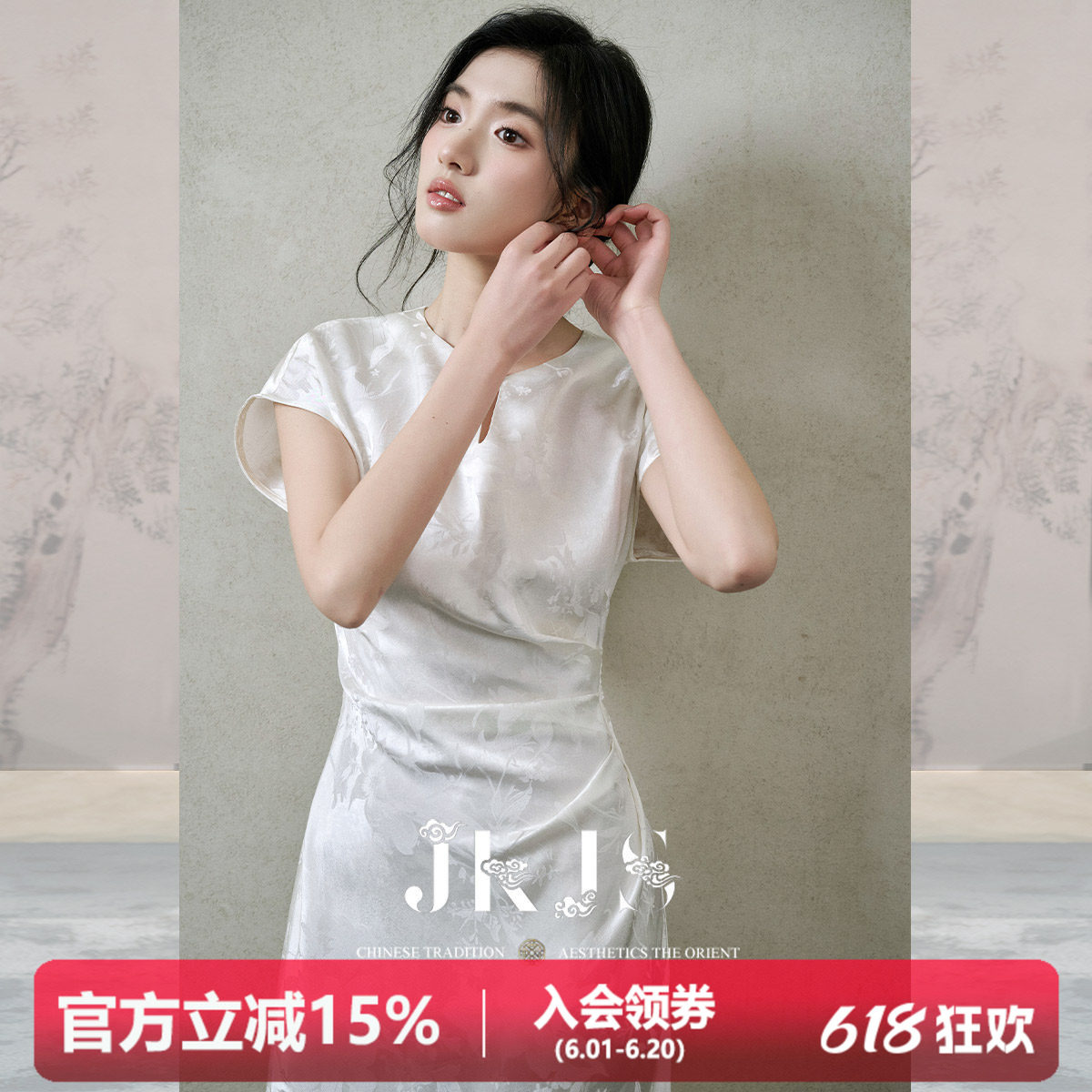 JKJS【碧聆风】人丝提花改良旗袍女新中式连衣裙女夏裙子白色长裙