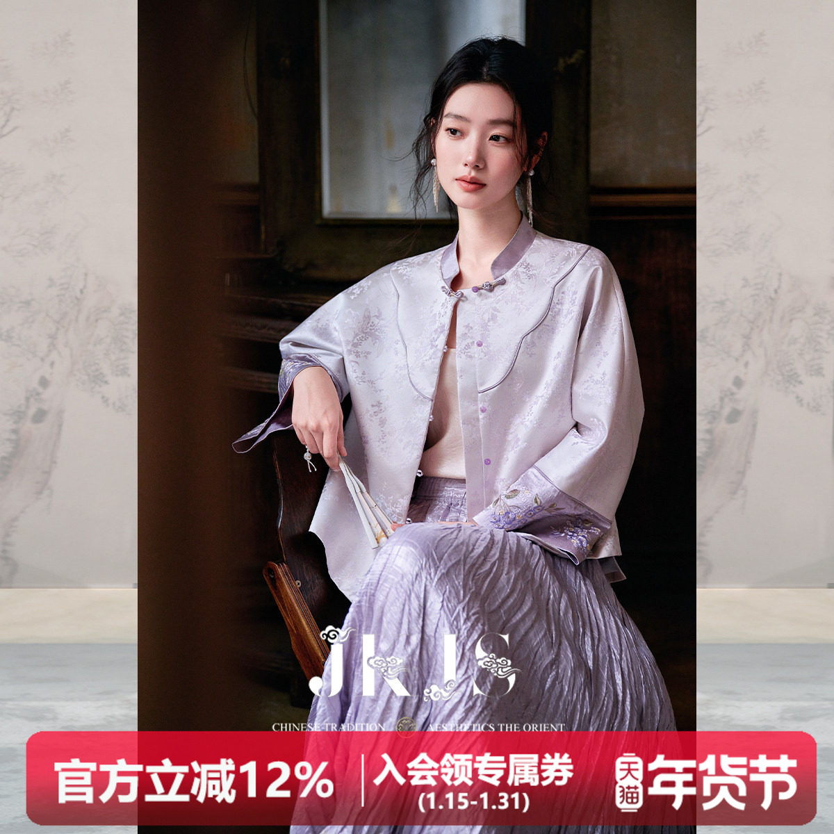 JKJS【紫韵】金丝提花外套女2025新款秋冬新中式棉衣高级感上衣,女装/女士精品,短外套,淘宝优惠券,粉丝福利购,淘宝优惠卷
