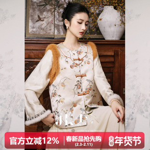 JKJS【时雨瑾】柿柿如意兔毛拼接新中式马甲设计感上衣女秋冬夹棉