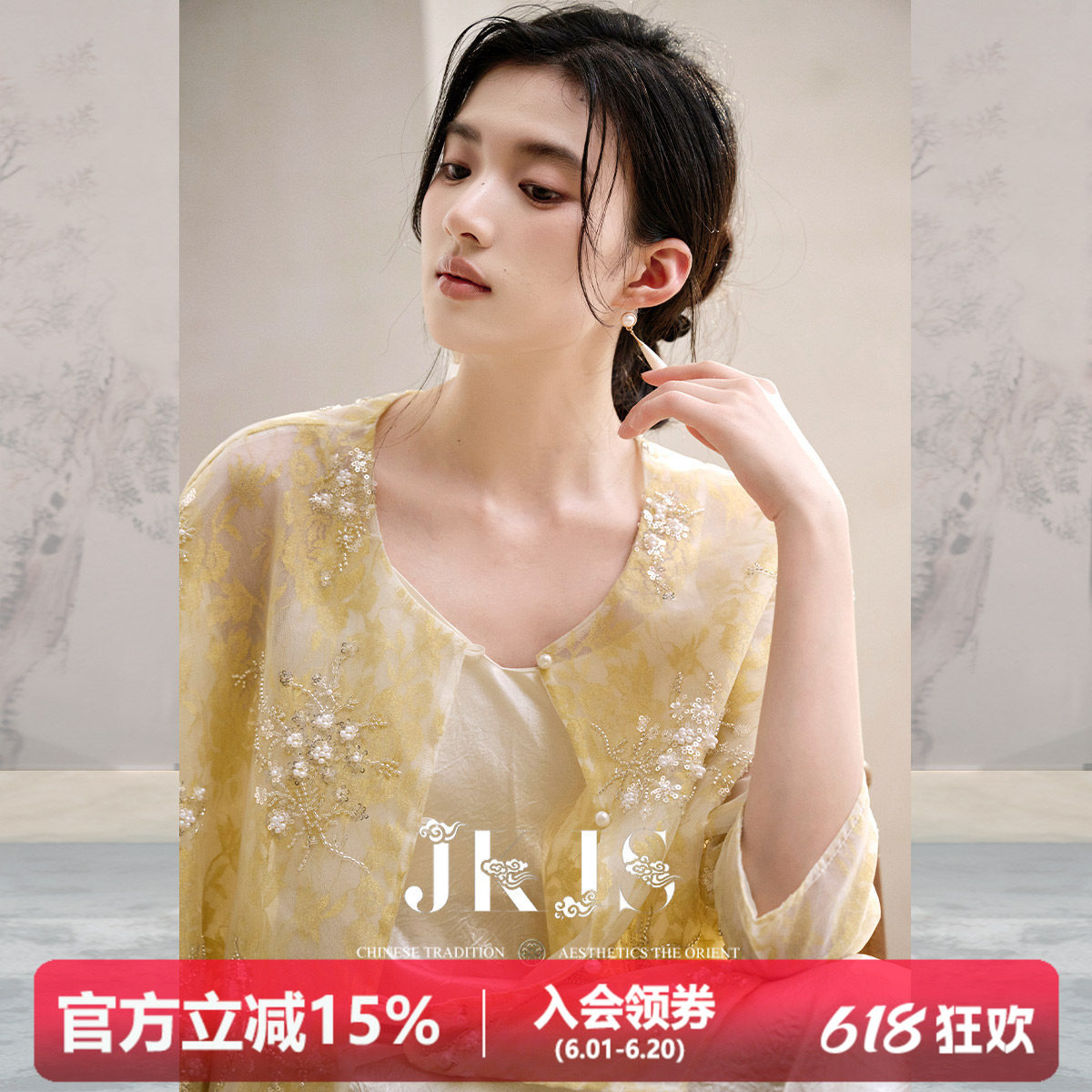 JKJS【鸾金缕】蕾丝珠片绣花衬衫新中式上衣小众设计感外套女款夏
