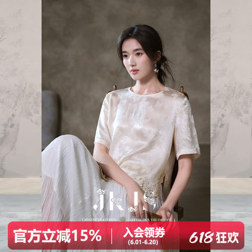 JKJS醋酸提花短袖t恤女2026新款