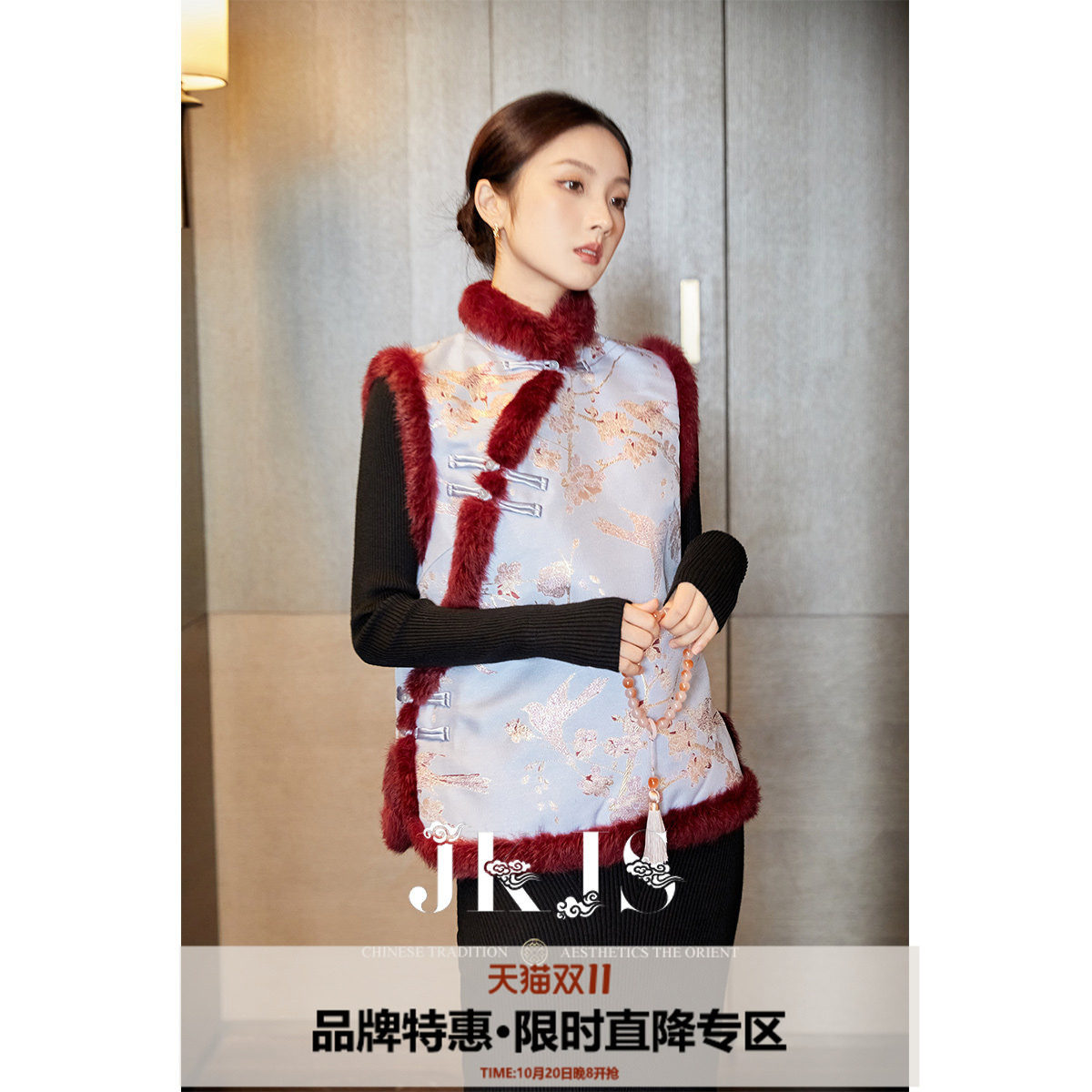 JKJS唐装马甲新中式女装
