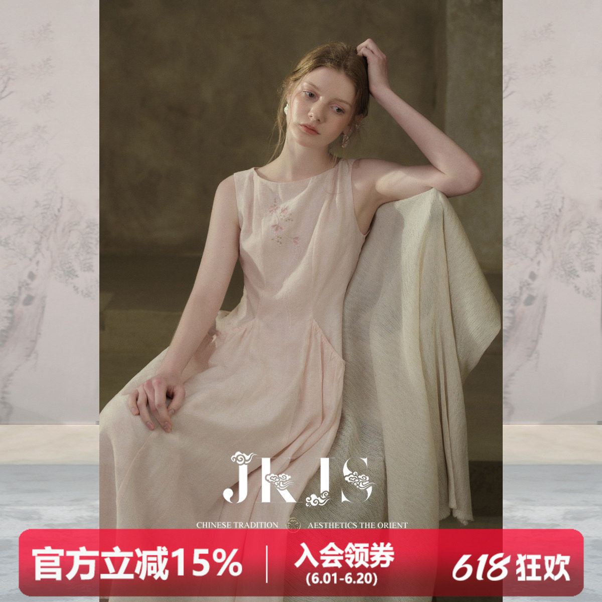 JKJS【浅杏吟】天丝锦炒花炒色粉色连衣裙特别漂亮掐腰小裙子长裙