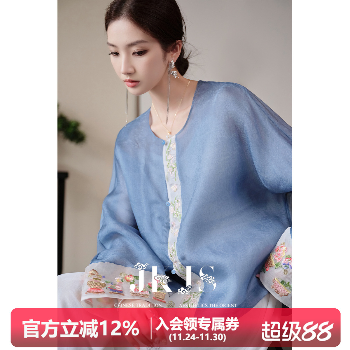 JKJS新中式欧根纱宽松衬衫