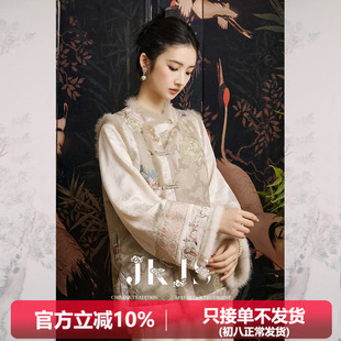 JKJS【山月诗】水貂毛绣花马甲女款2025新款秋冬上衣夹棉外套马夹