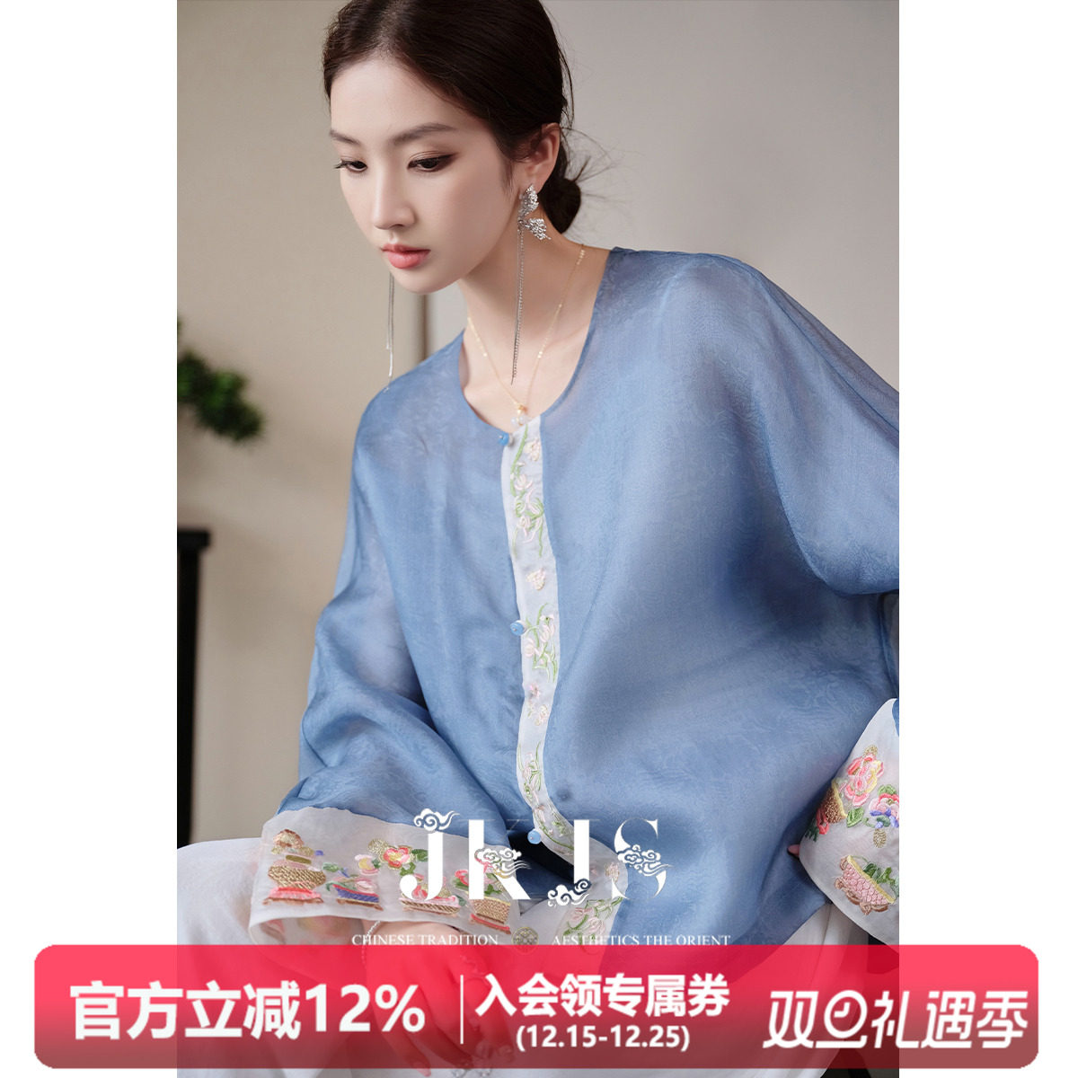 JKJS新中式欧根纱宽松衬衫