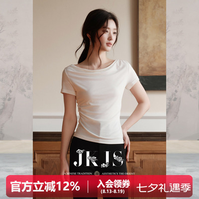 JKJS短袖荡领T恤女修身